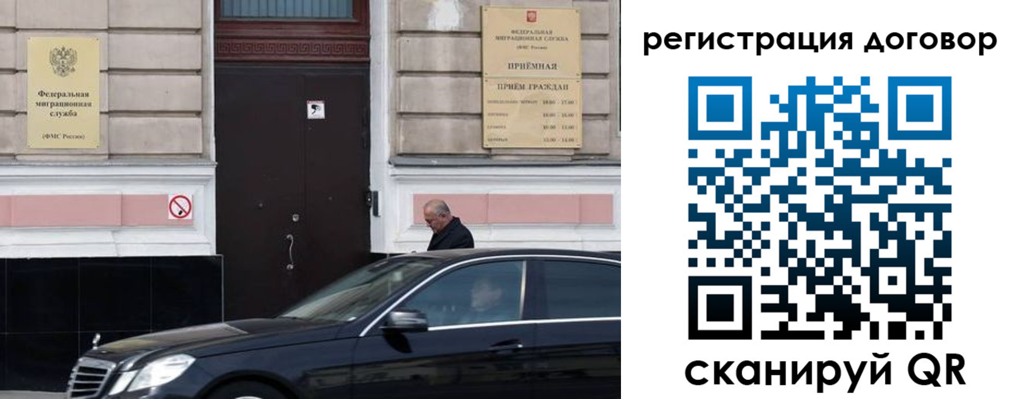 прописка в квартире в Омске
